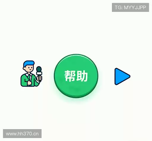 解答快讯
